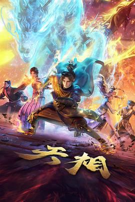 纯伴奏跟唱版歌词卡片